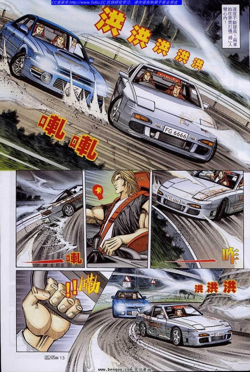 第58卷