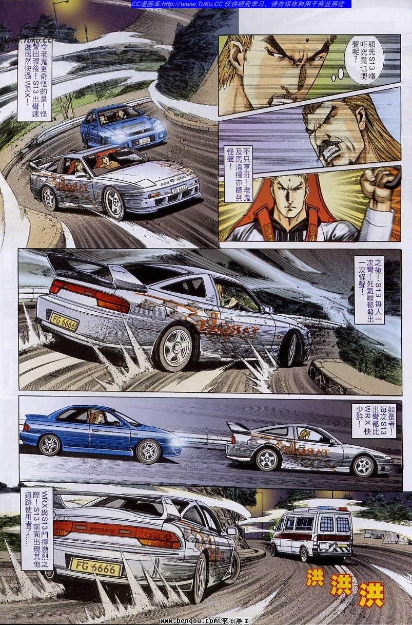 第58卷