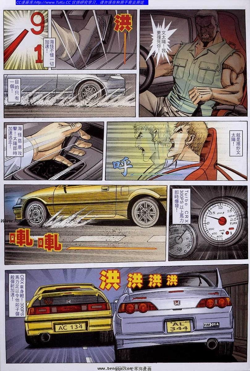 第58卷