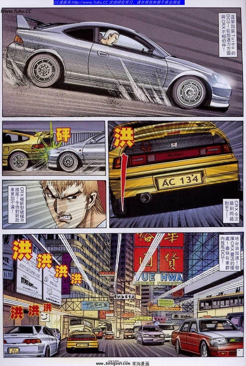 第58卷