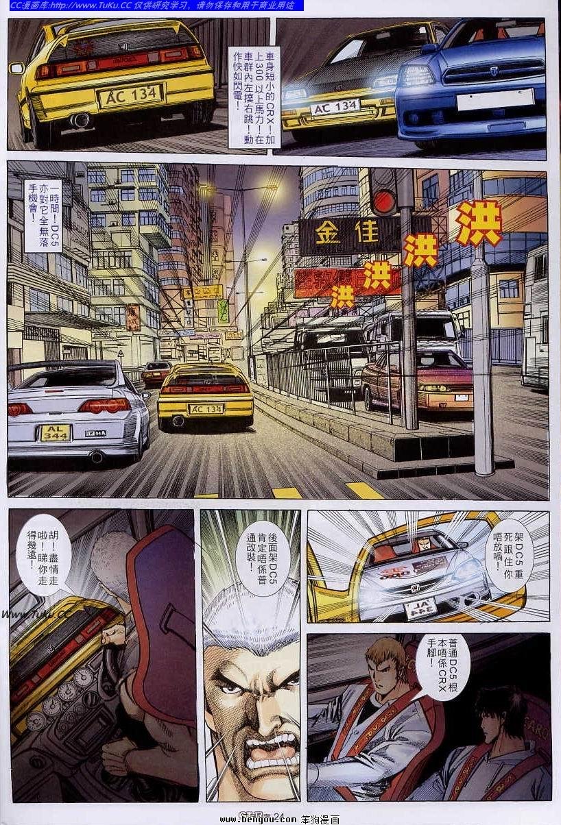 第58卷