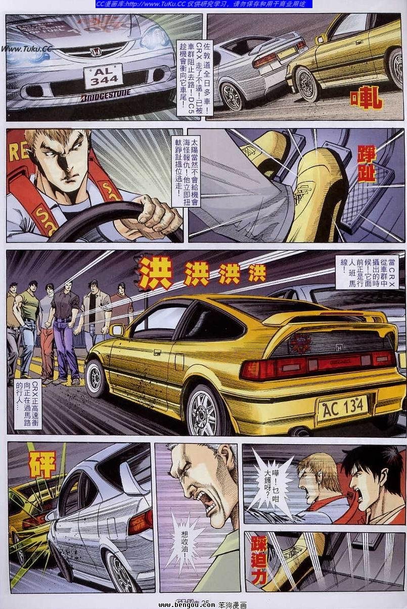 第58卷