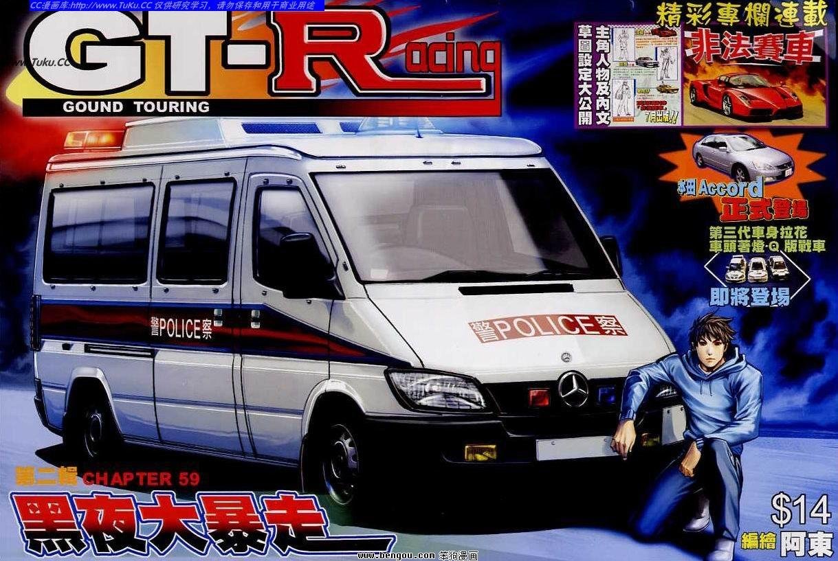 第59卷