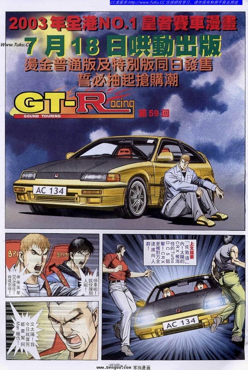 第59卷