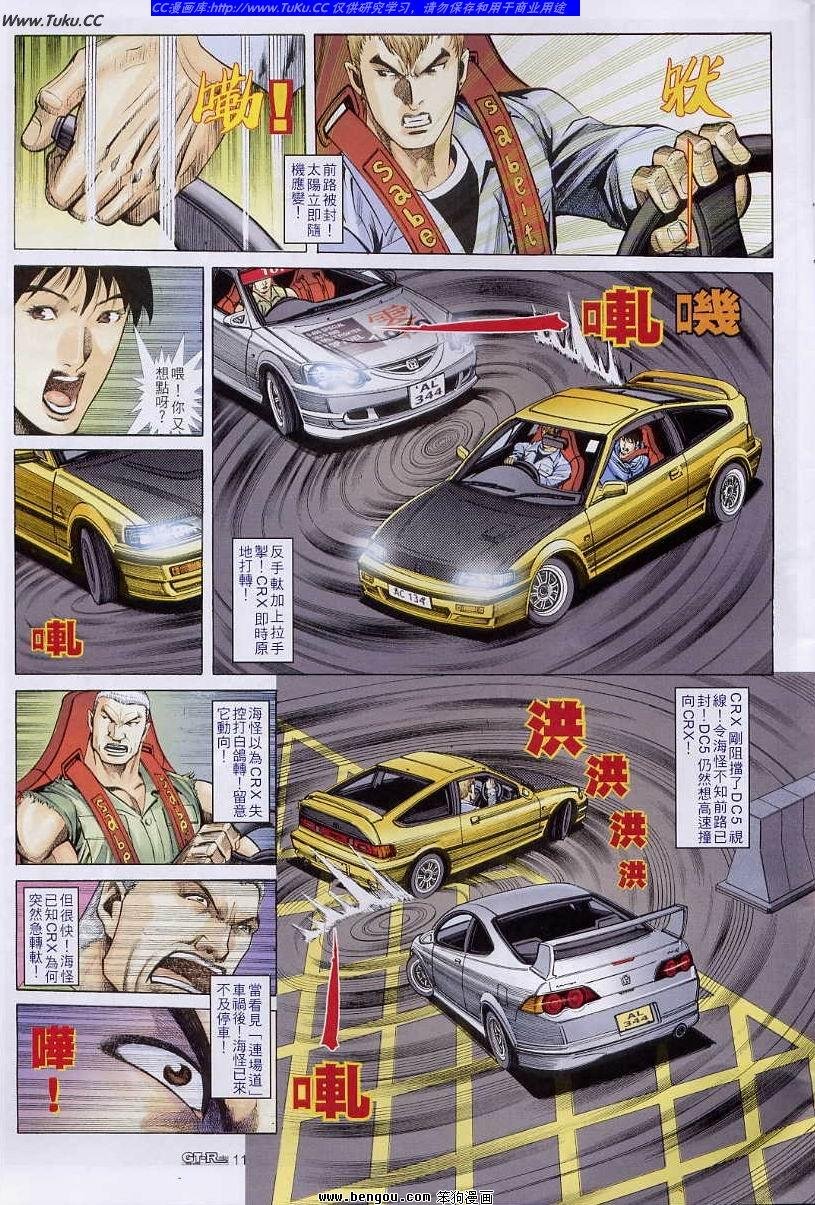 第59卷
