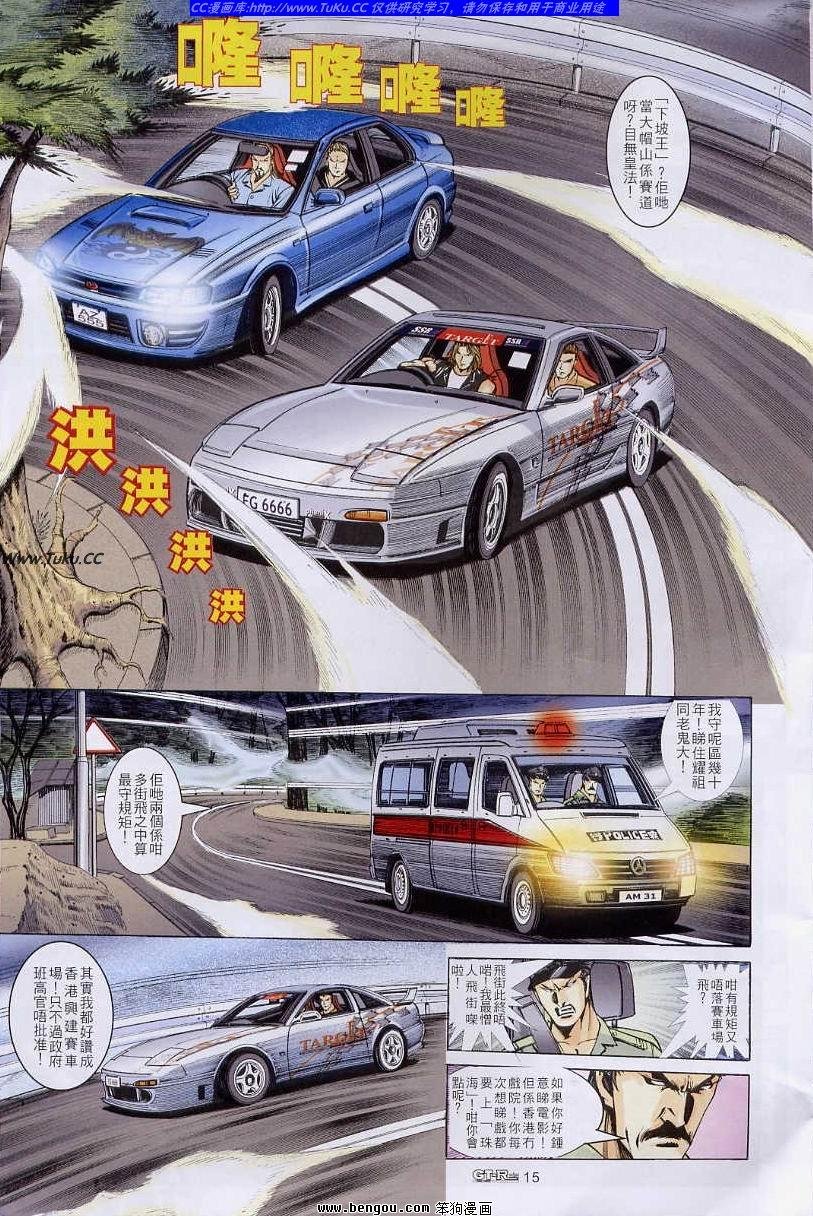 第59卷