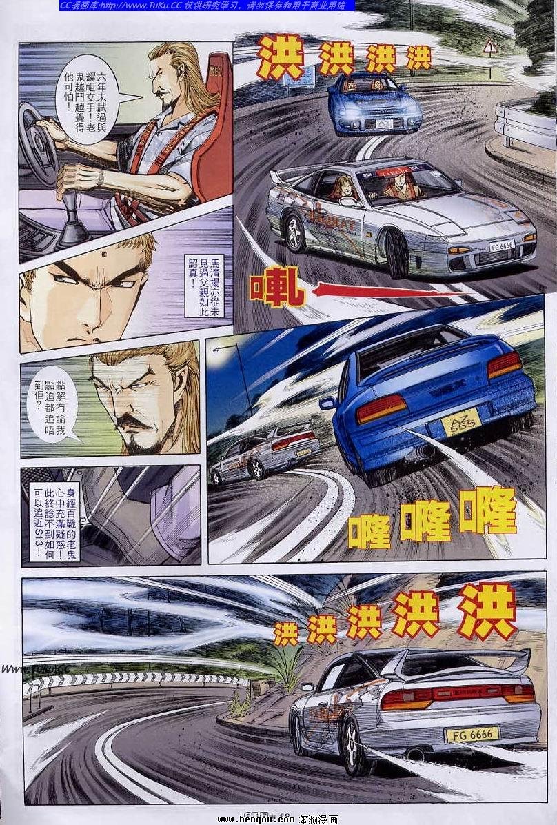 第59卷