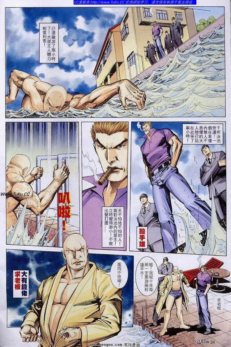 第59卷