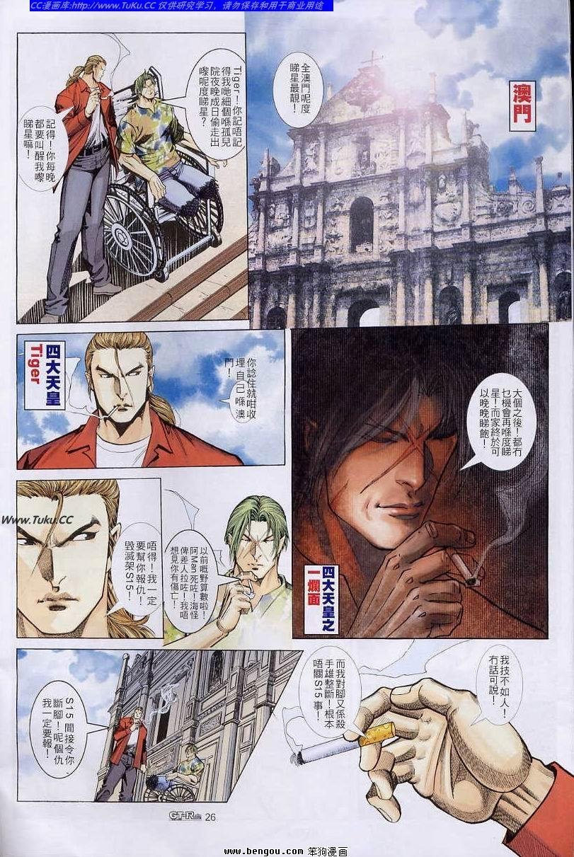 第59卷