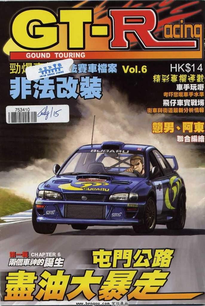 第6卷