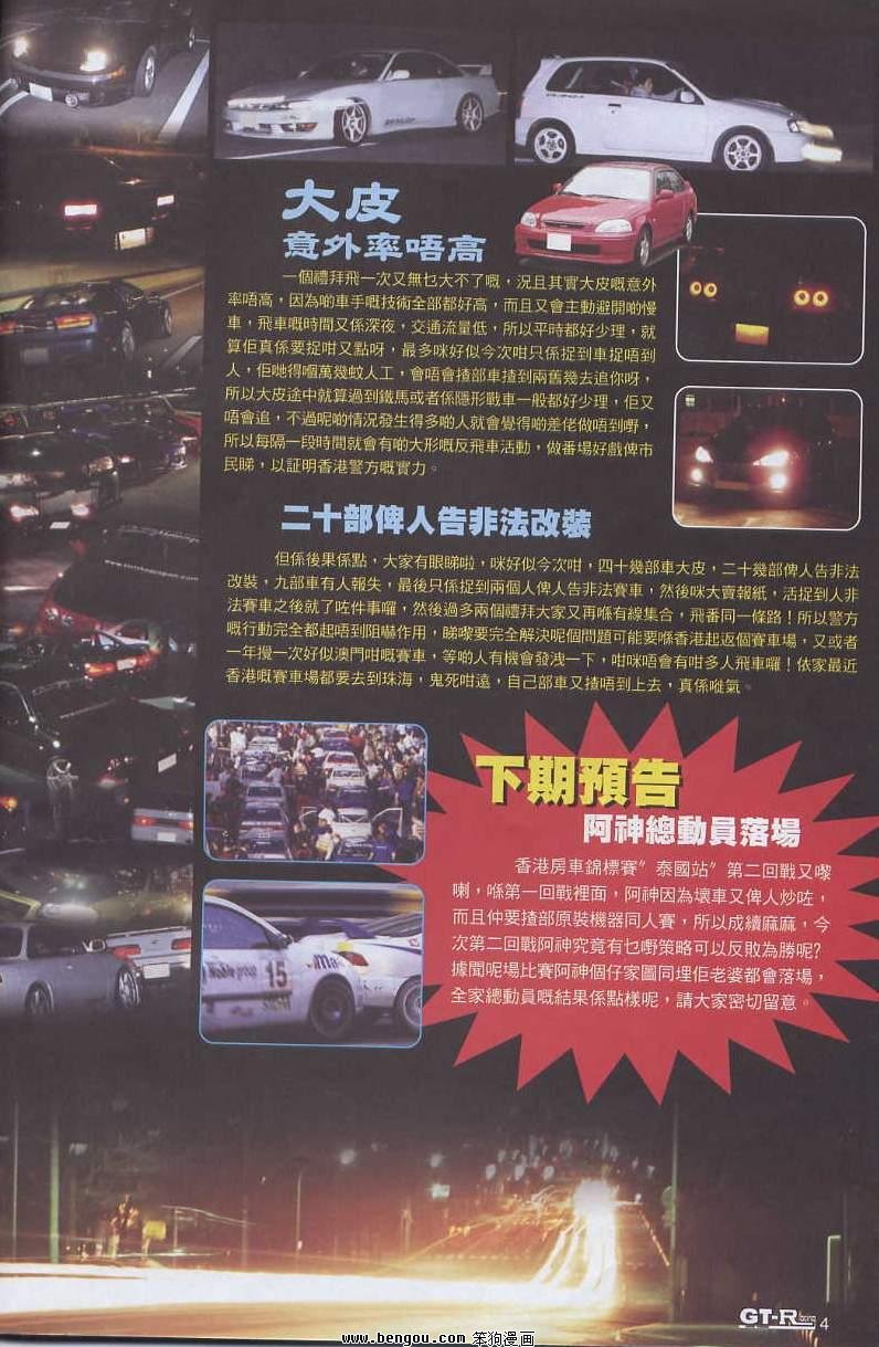 第6卷