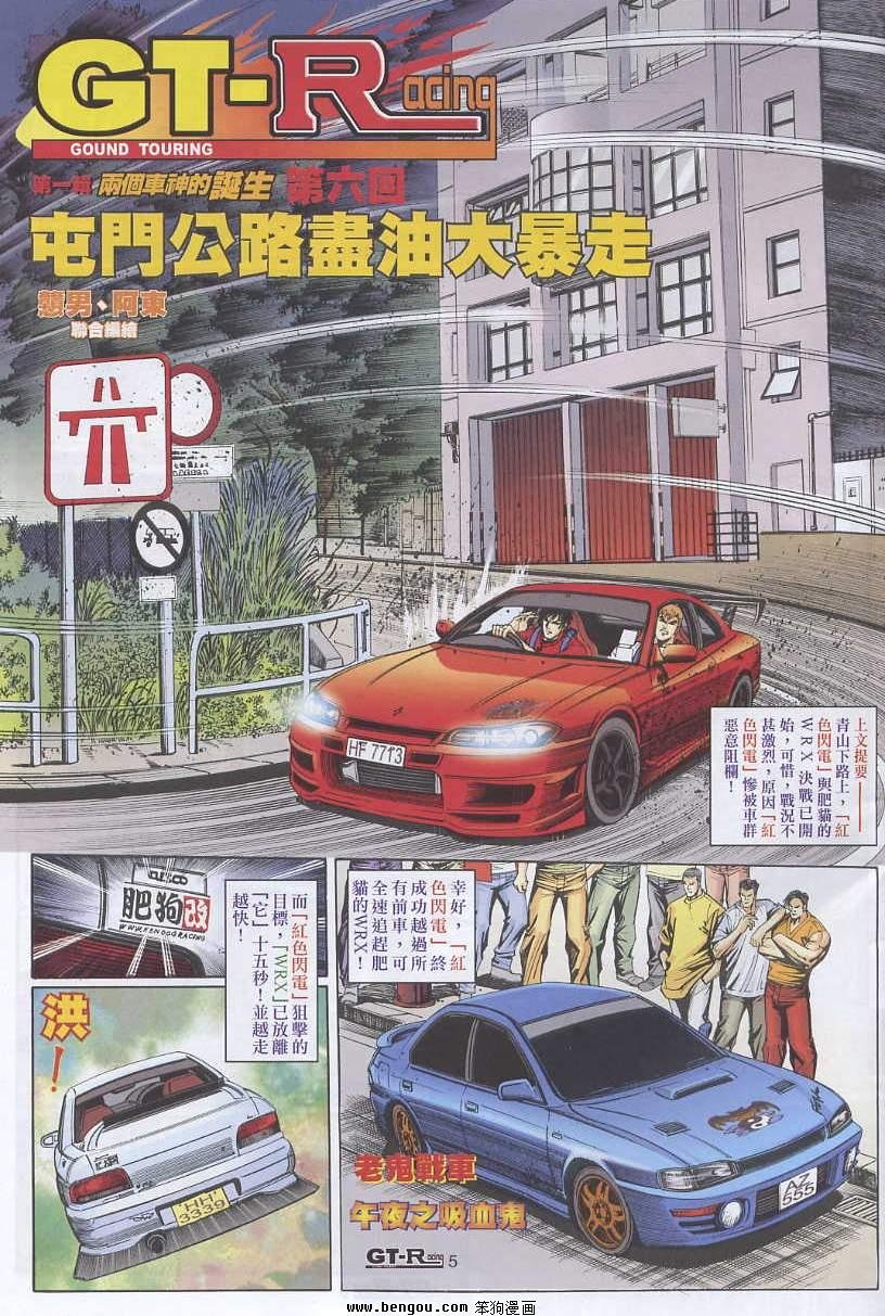 第6卷