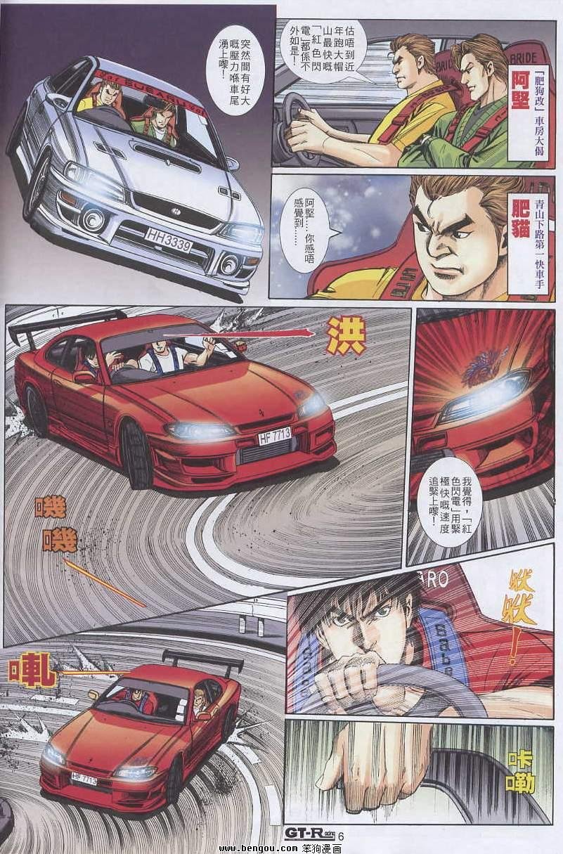 第6卷