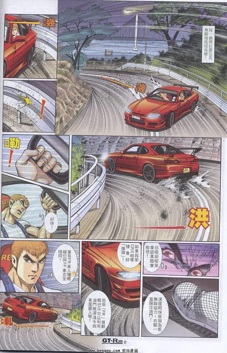 第6卷