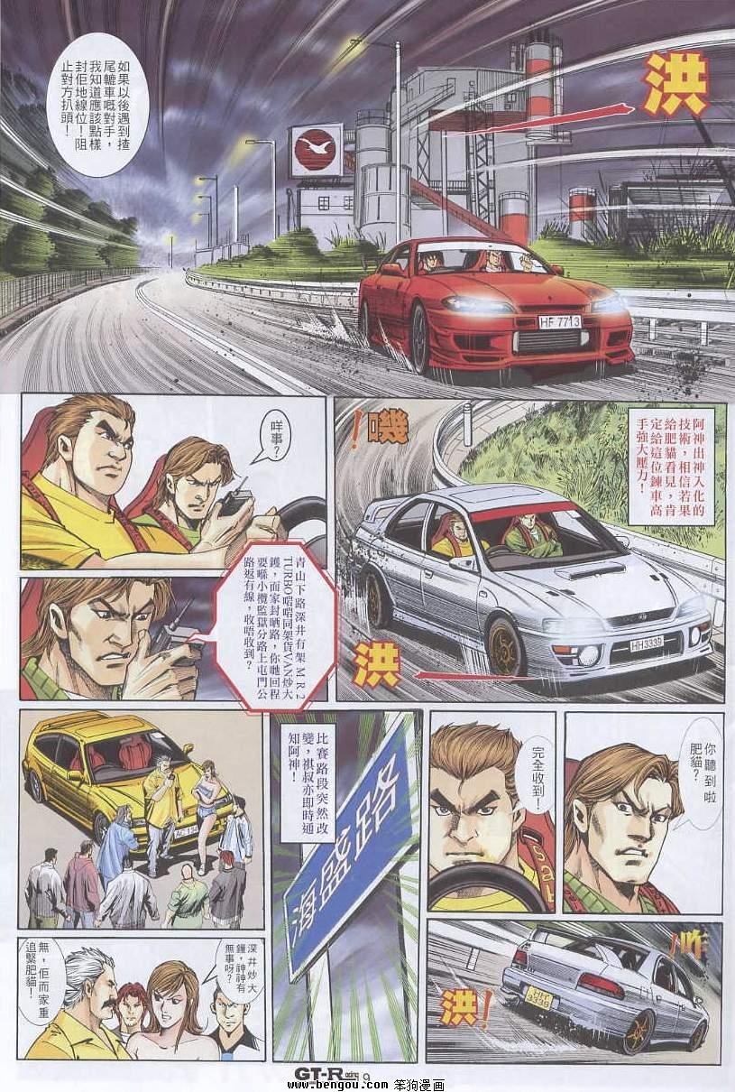 第6卷