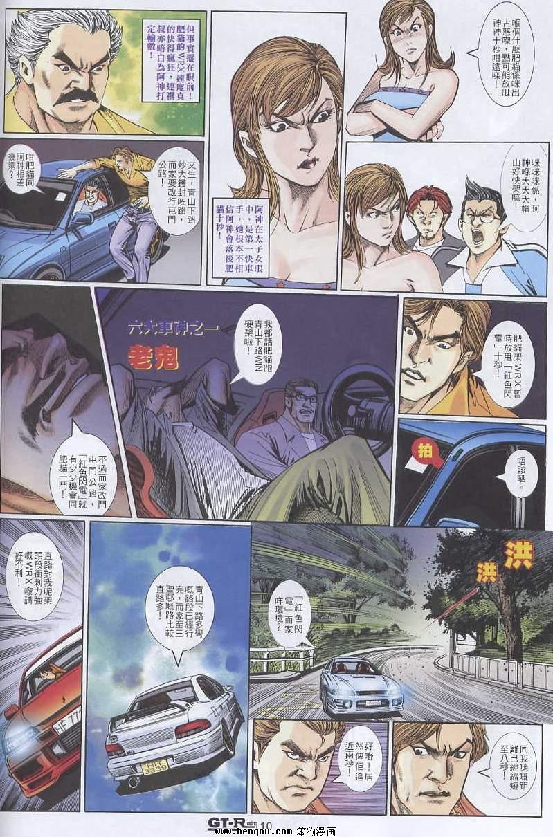 第6卷