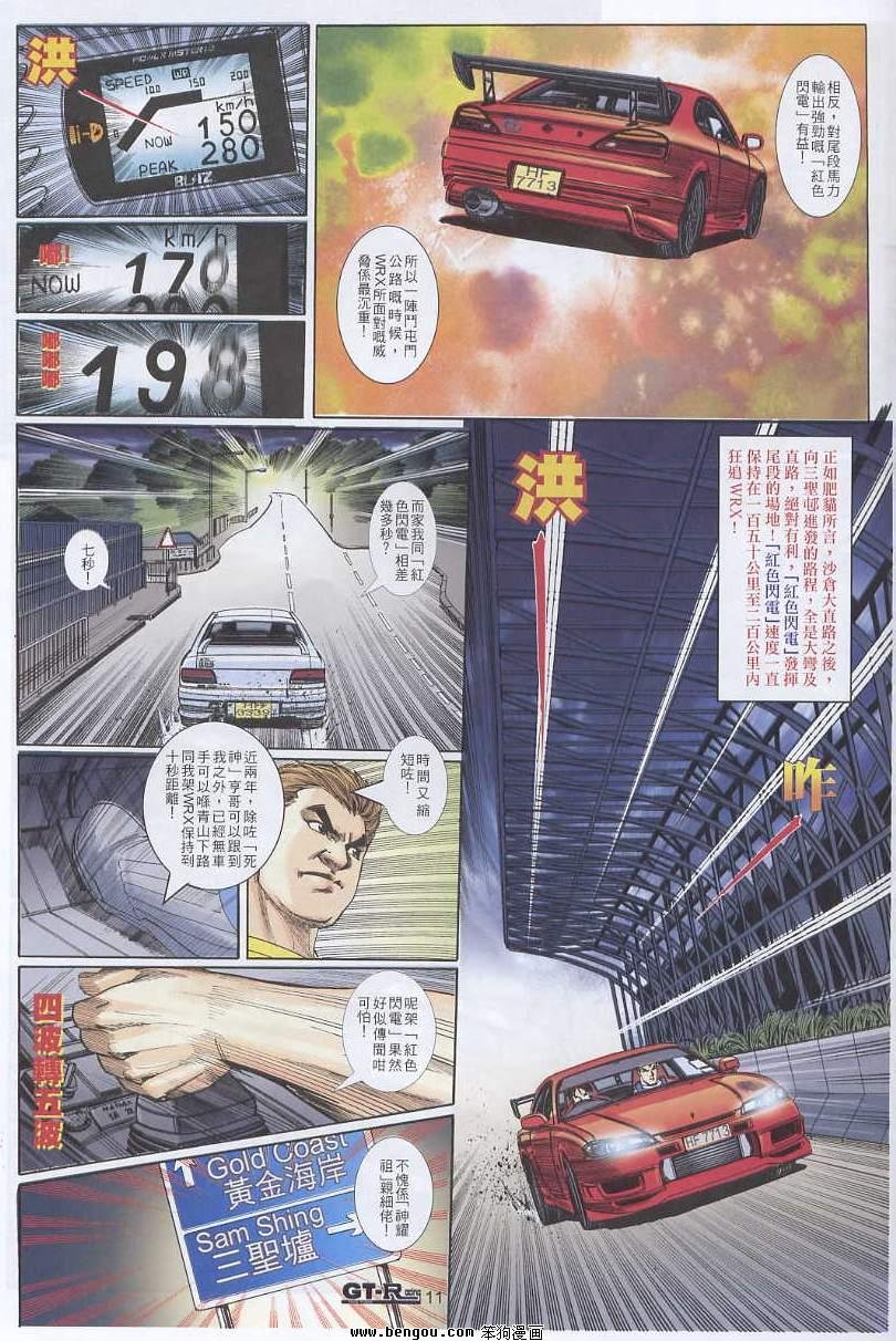 第6卷