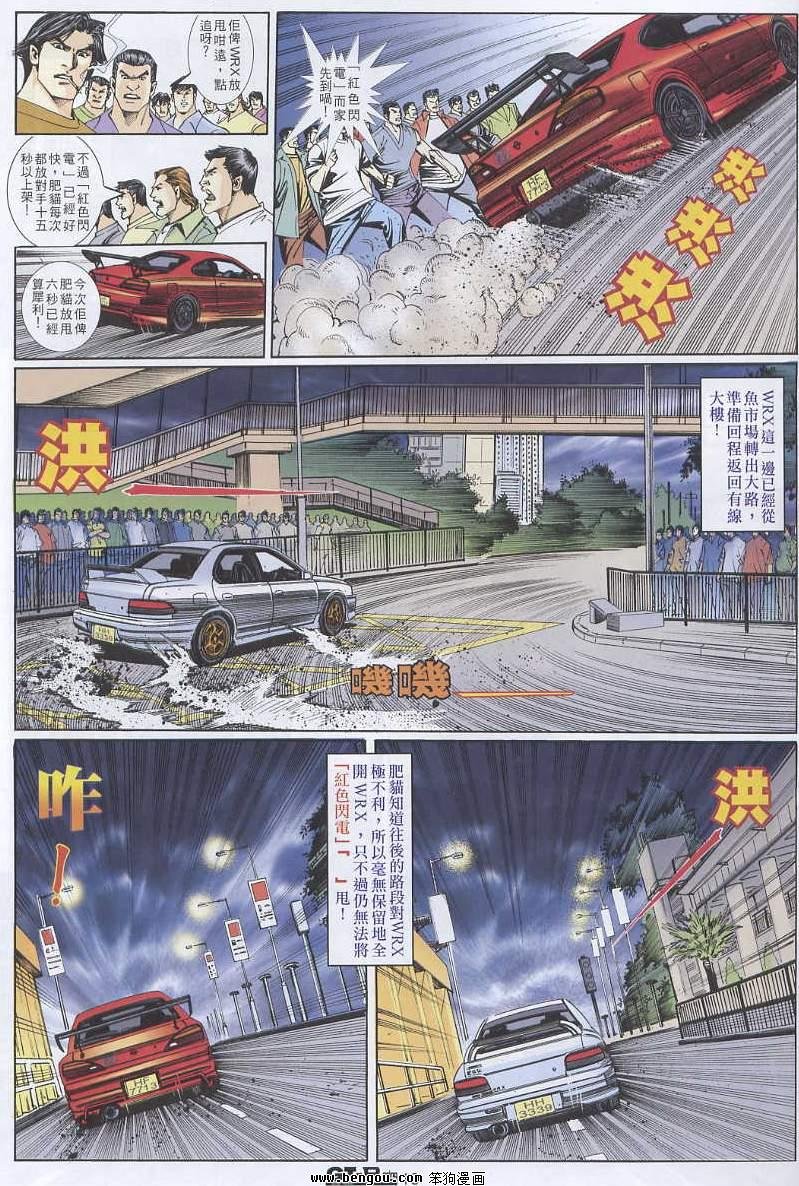 第6卷