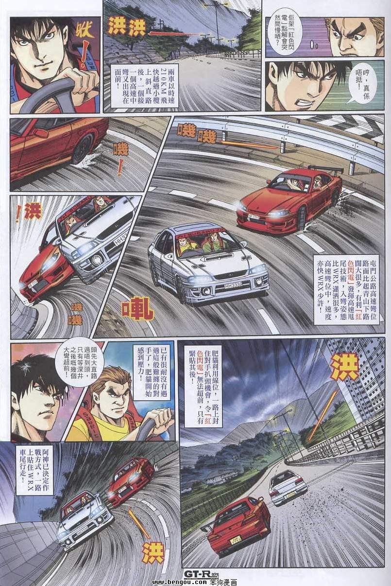 第6卷