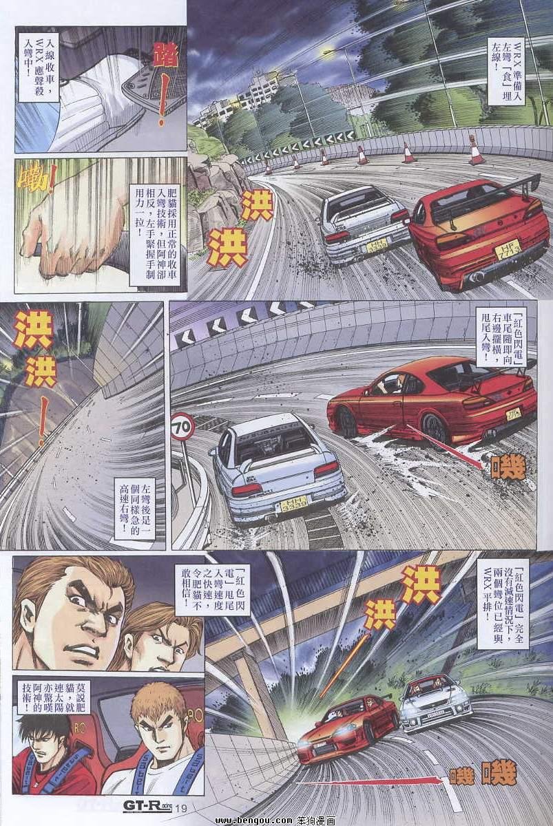 第6卷
