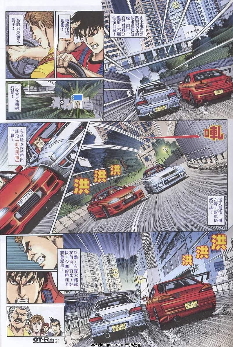 第6卷