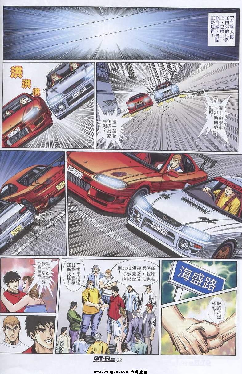 第6卷