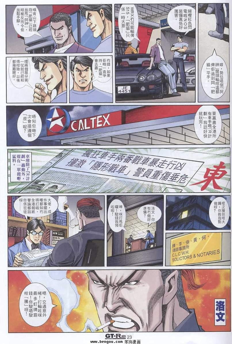 第6卷