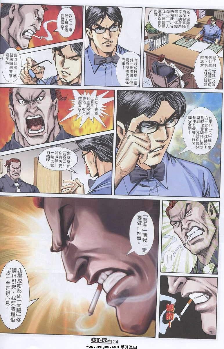 第6卷