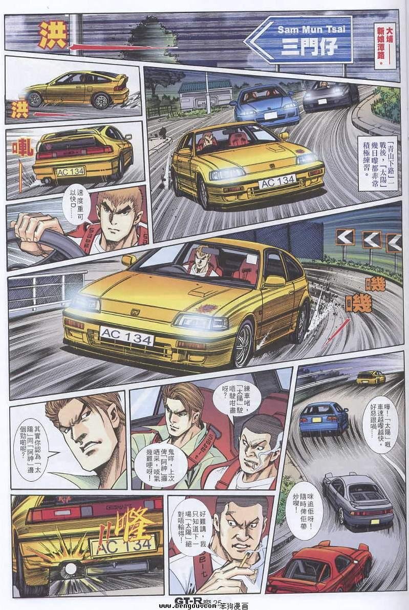 第6卷