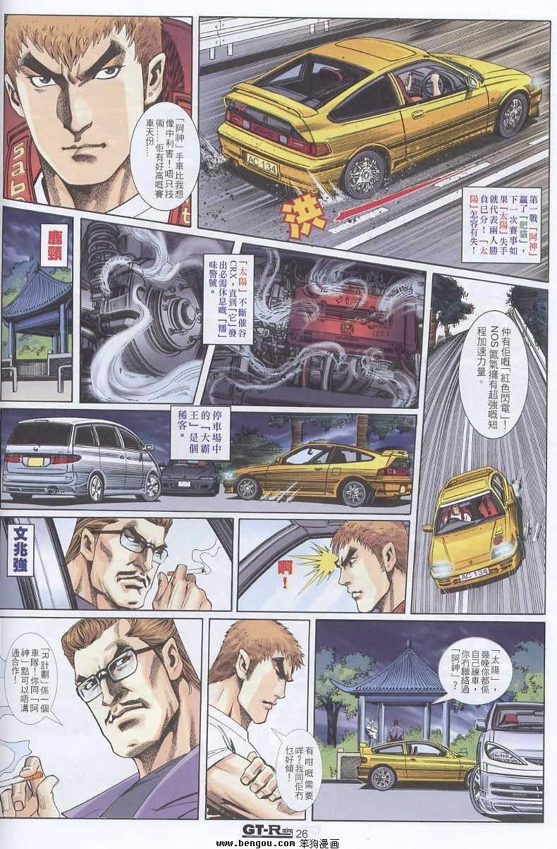 第6卷