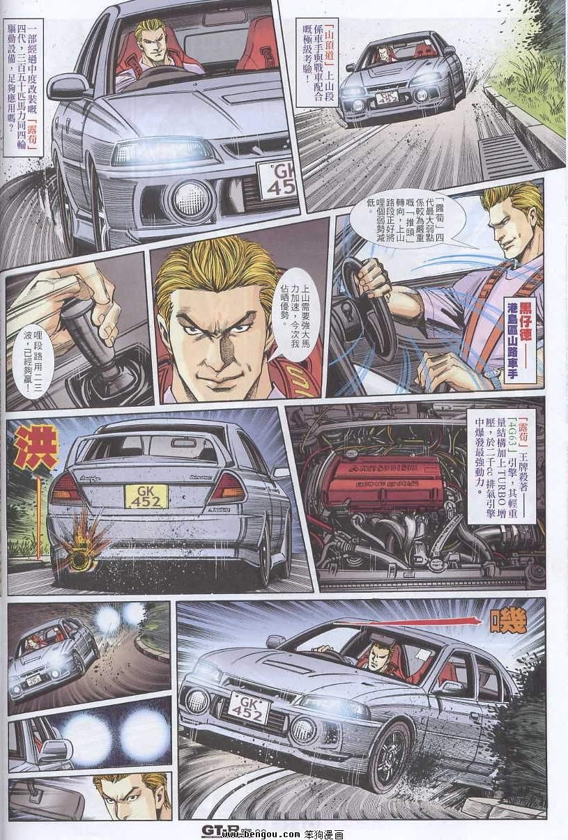 第6卷
