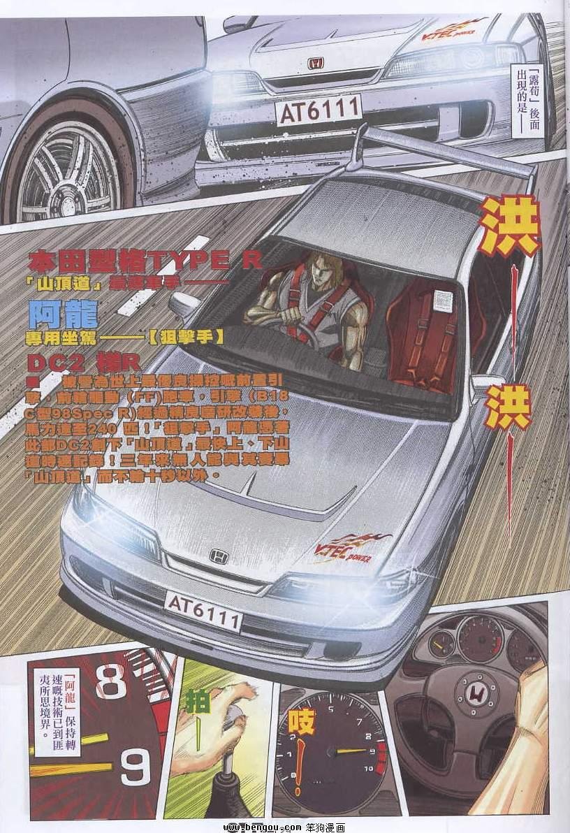 第6卷