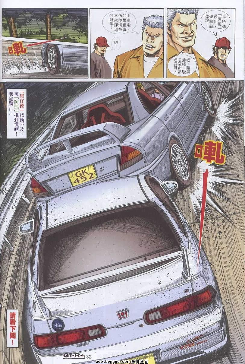 第6卷