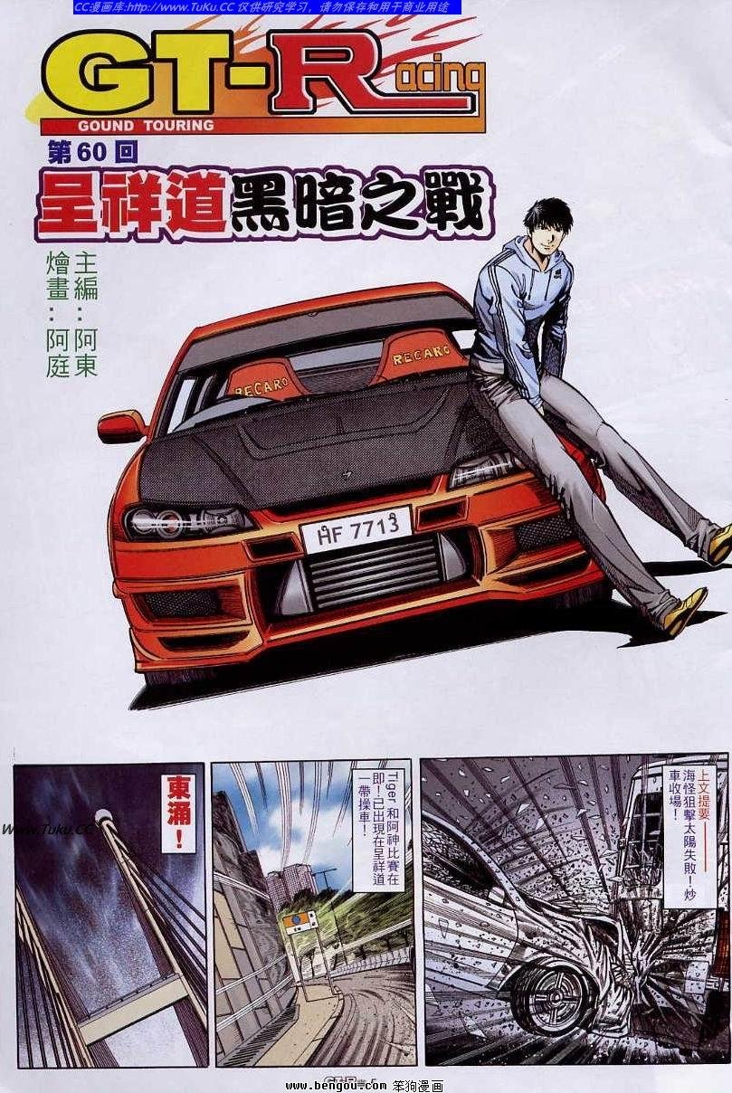 第60卷