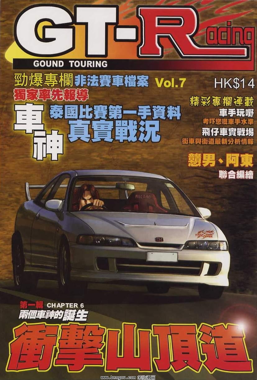 第7卷