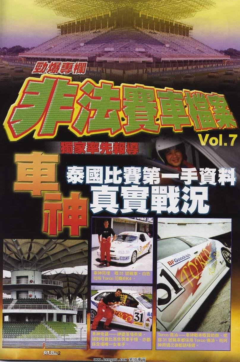 第7卷