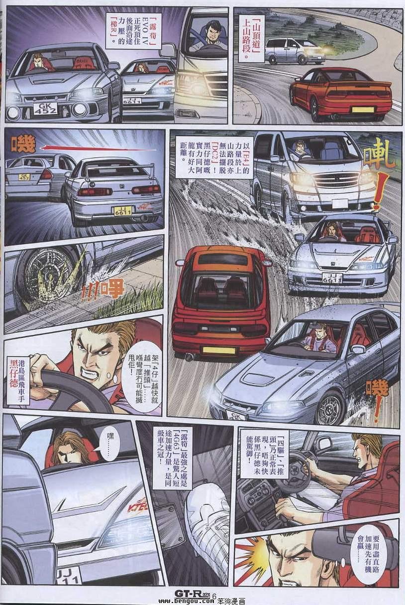 第7卷