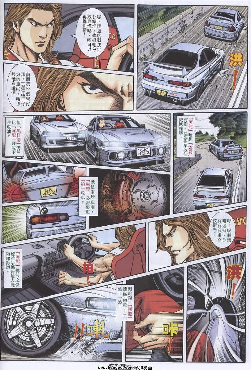 第7卷