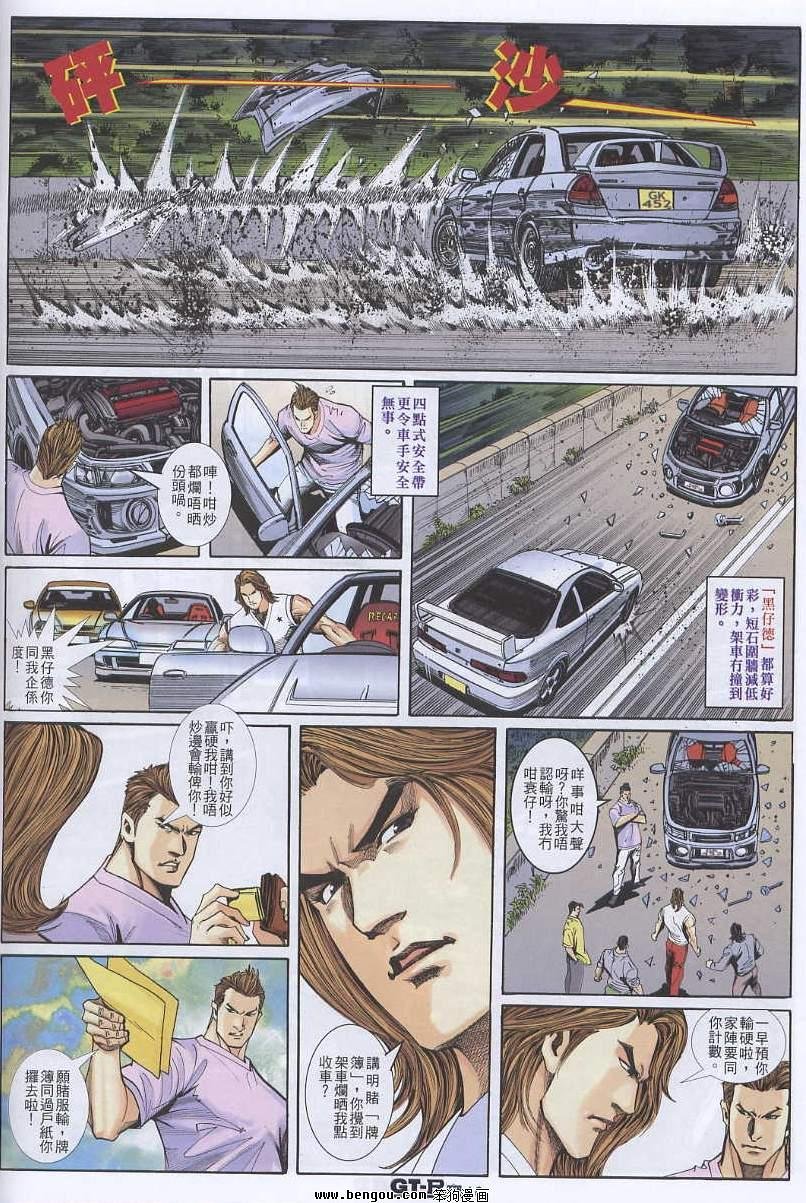 第7卷