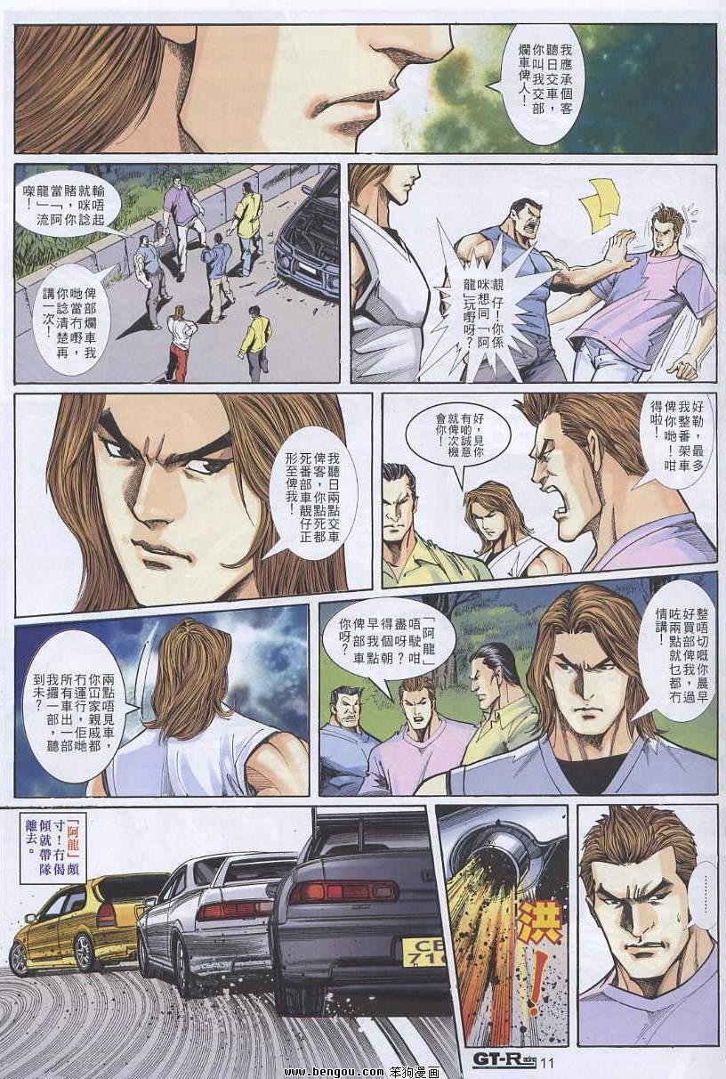 第7卷