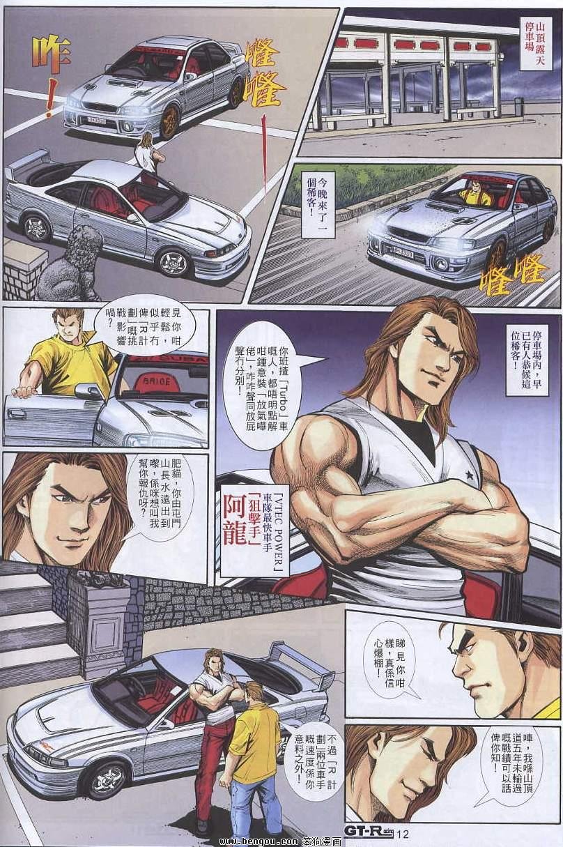 第7卷