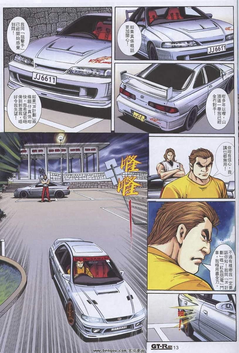 第7卷
