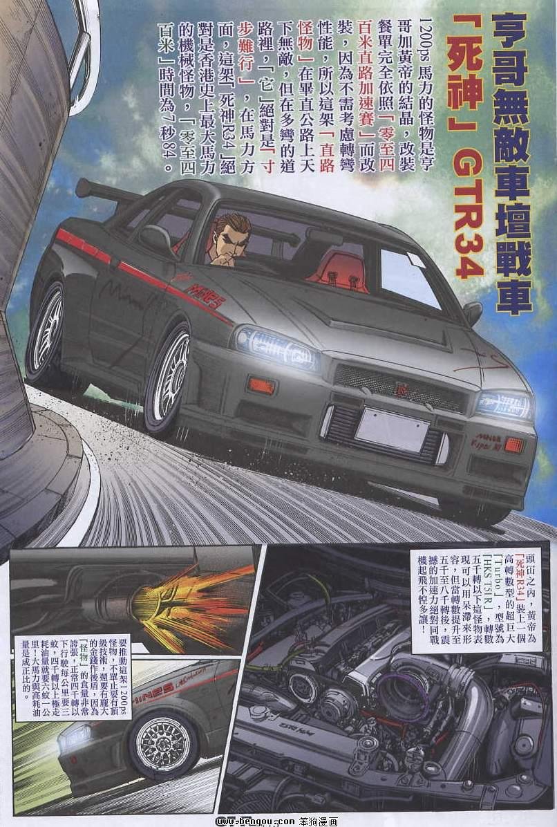 第7卷