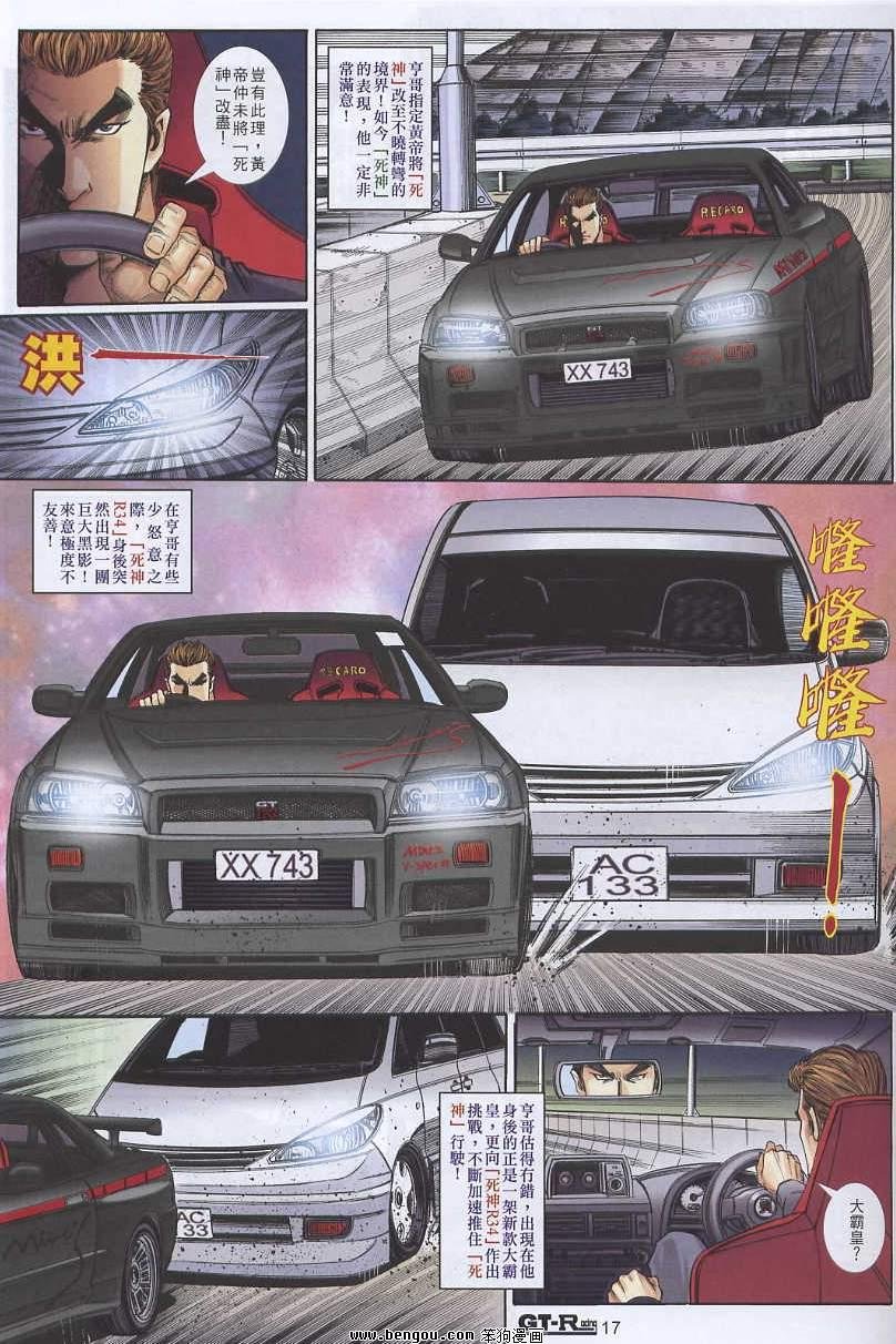 第7卷