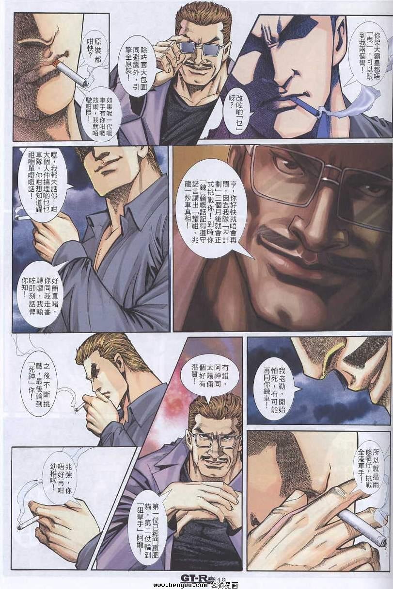 第7卷