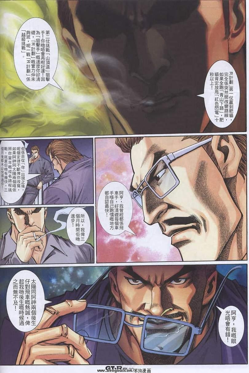 第7卷