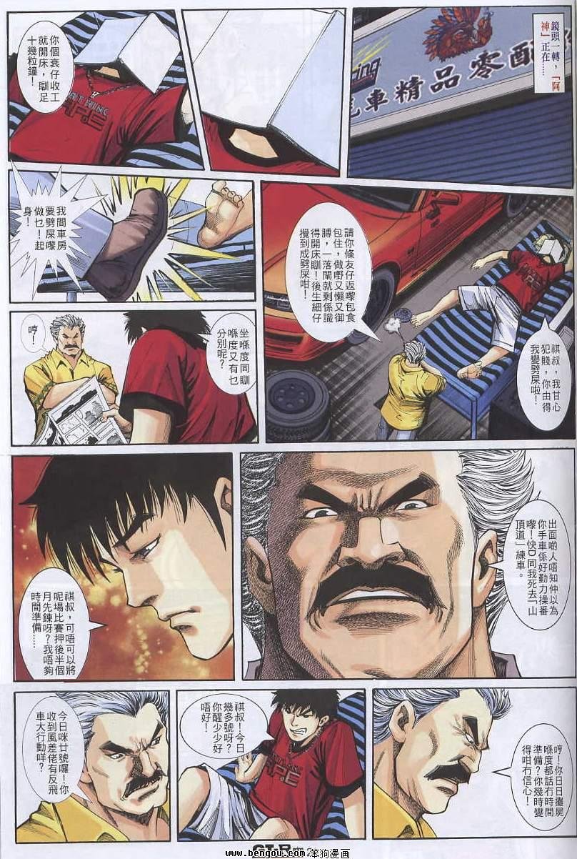 第7卷
