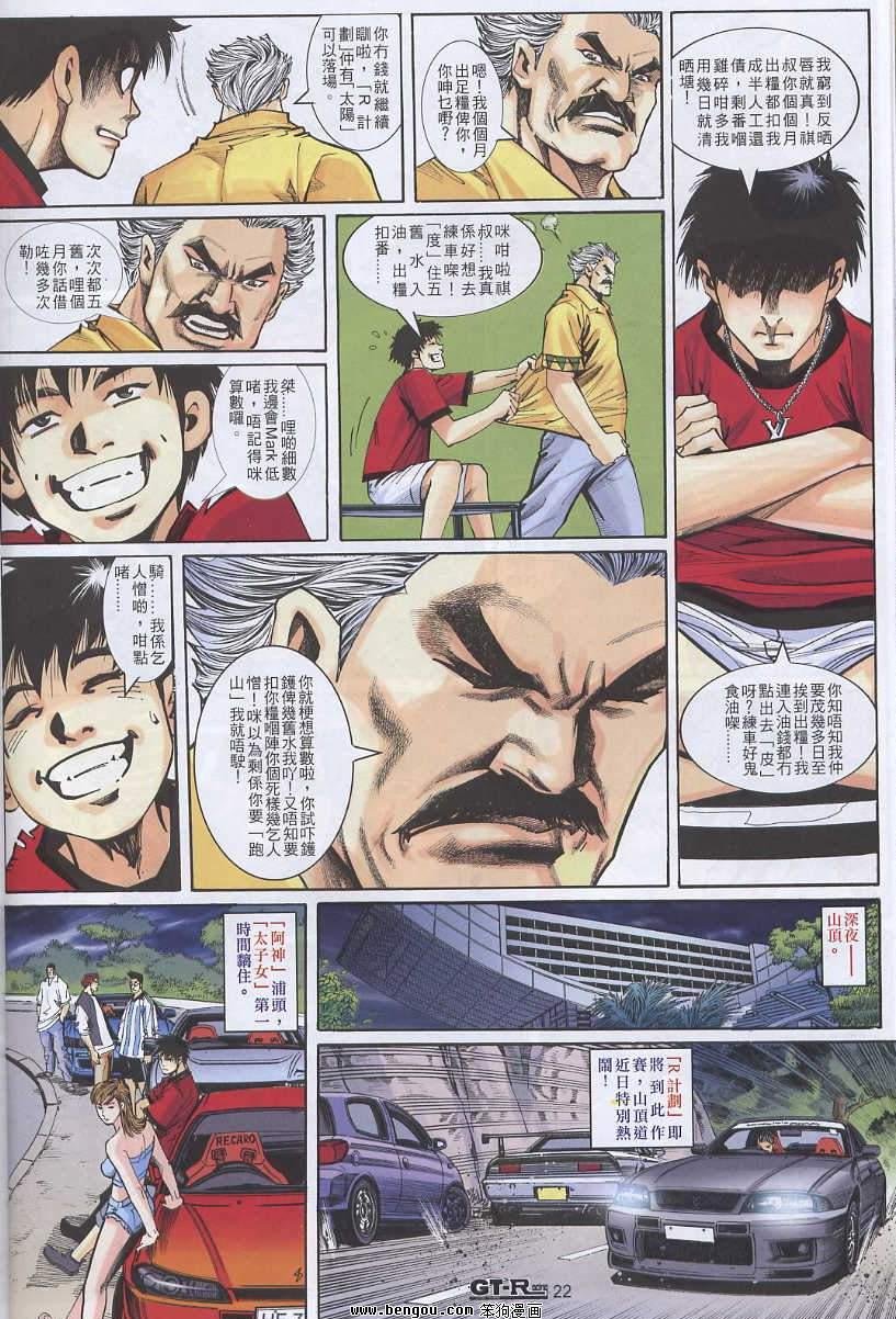 第7卷