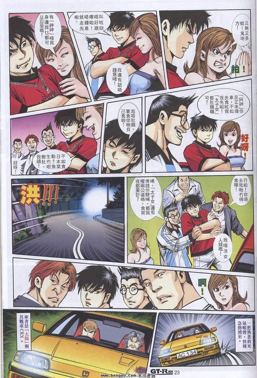 第7卷