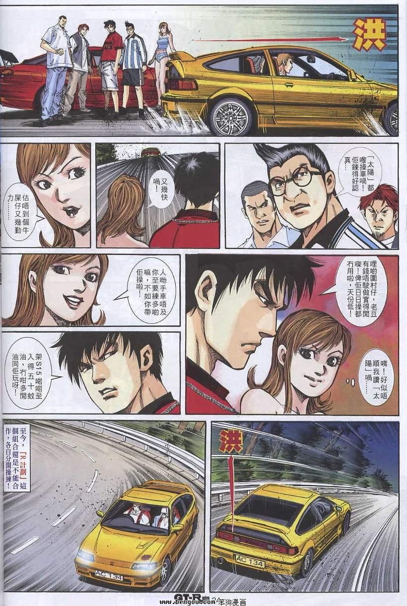 第7卷